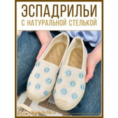 Слиперы Sundelica, размер 38, голубой, белый