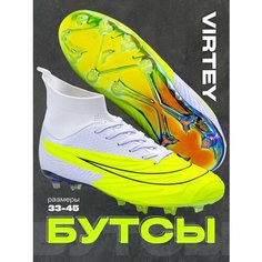 Бутсы Virtey, размер 44, белый/желтый