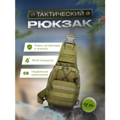 Сумка Evdakoff, зеленый