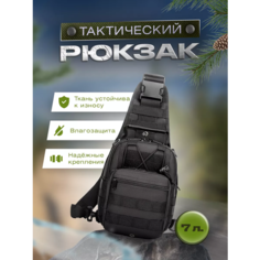 Сумка Evdakoff, черный