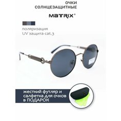 Солнцезащитные очки Matrix, серый, синий