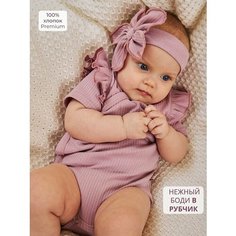 Боди Bebo, размер 56, лиловый