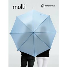 Зонт-трость molti, голубой