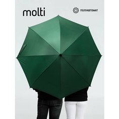 Зонт-трость molti, зеленый