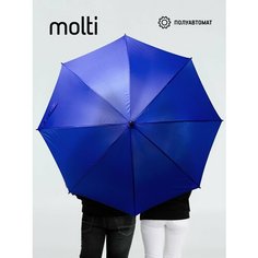 Зонт-трость molti, ярко-синий