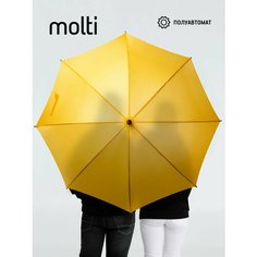 Зонт-трость molti, Желтый