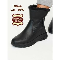 Ботинки Brado Комфорт, размер 37, чёрный