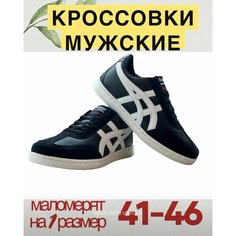 Кроссовки , размер EU42, Ночной синий Нет бренда