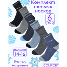 Носки Фенна Носки Fenna, 6 пар, размер 23-25, , разноцветный