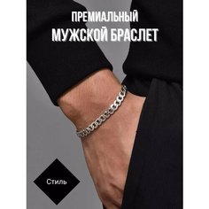 Браслет, серый Jewelhouse