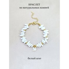 Браслет ENJOY Украшения из камней, агат, размер 15 см, размер M, диаметр 9 см, белый