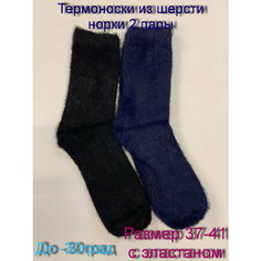 Носки АНГОРА, комплект, 140 den, 2 пары, размер 37-41, синие