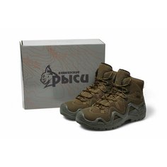 Ботинки КАВКАЗСКИЕ РЫСИ Страж, размер 44, хаки