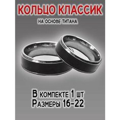 Кольцо ОптимаБизнес, размер 16