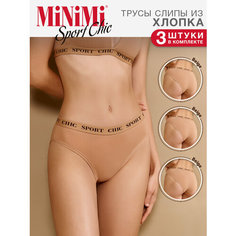 Трусы MiNiMi, комплект из 3 шт., размер 44(S), beige
