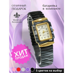 Наручные часы World of Accessories, черный