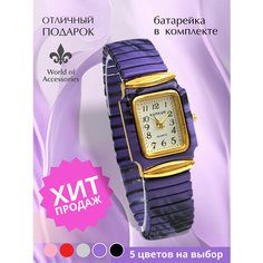 Наручные часы World of Accessories, фиолетовый