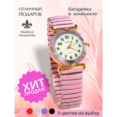 Наручные часы World of Accessories, розовый