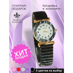 Наручные часы World of Accessories, черный