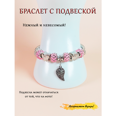 Браслет ОптимаБизнес