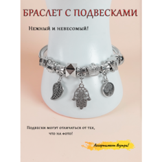 Браслет ОптимаБизнес