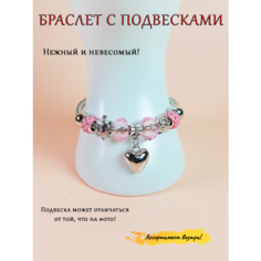Браслет ОптимаБизнес