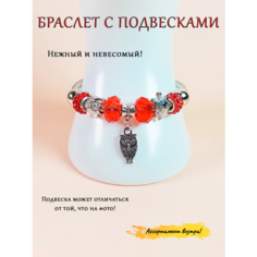 Браслет ОптимаБизнес