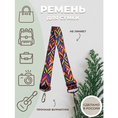 Ремень для сумки Amirantek, фактура матовая, желтый