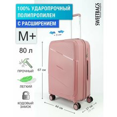 Чемодан Sweetbags, 80 л, размер M+, чайная роза