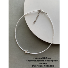 Чокер SIDORINA SOFIA ACCESSORIES, бисер, перламутр, длина 35 см, белый