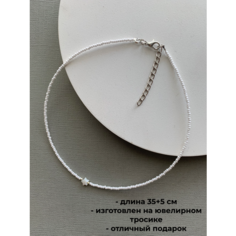 Чокер SIDORINA SOFIA ACCESSORIES, бисер, перламутр, длина 35 см, белый