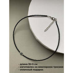 Чокер SIDORINA SOFIA ACCESSORIES, бисер, перламутр, длина 35 см, черный