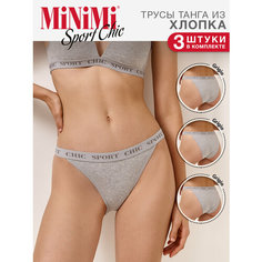 Трусы MiNiMi, комплект из 3 шт., размер 44(S), серый