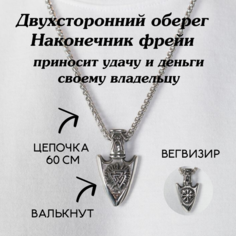 Колье BAKA&DED, длина 60 см, серебристый/белый