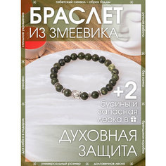Браслет-нить X-Rune, змеевик, 1 шт., размер 16 см, диаметр 6 см, зеленый