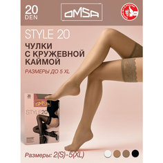 Чулки Omsa OMSA STYLE 20 den, 20 den, размер 3, daino