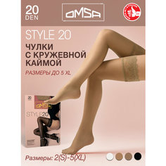 Чулки Omsa OMSA STYLE 20 den, 20 den, размер 3, caramello