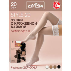 Чулки Omsa OMSA STYLE 20 den, 20 den, размер 3, bianco