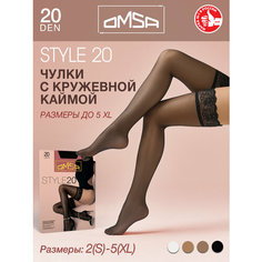 Чулки Omsa OMSA STYLE 20 den, 20 den, размер 3, nero