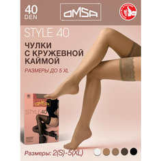 Чулки Omsa, 40 den, размер 2, daino