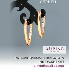 Серьги XUPING JEWELRY, фианит, искусственный камень, золотой