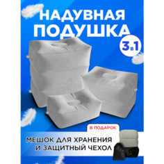 Подушка для ног , 1 шт., бело-серый Healthy Life