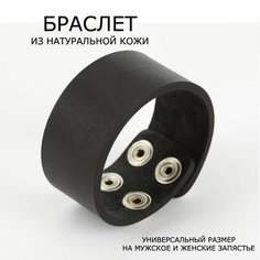 Слейв-браслет tisha adams, 1 шт., размер one size, черный