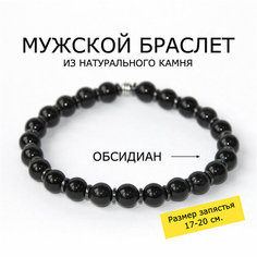 Слейв-браслет Обсидиан, обсидиан, гематит, 1 шт., черный