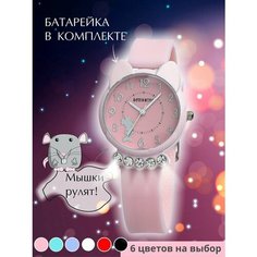 Наручные часы , розовый Нет бренда