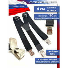 Подтяжки PETROLEONE, черный