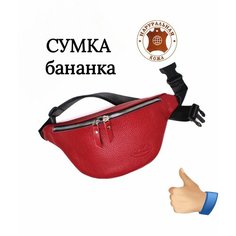 Сумка клатч Dr.Salvik, фактура зернистая, красный