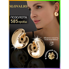 Серьги пусеты SLOVALIO, размер 24 мм, золотистый
