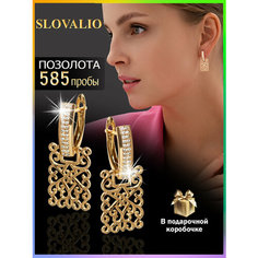 Серьги с подвесками SLOVALIO, кристалл, фианит, размер 29 мм, золотистый