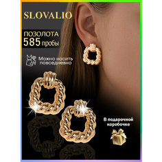 Серьги пусеты SLOVALIO, размер 26 мм, золотистый